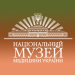 Национальный музей медицины Украины